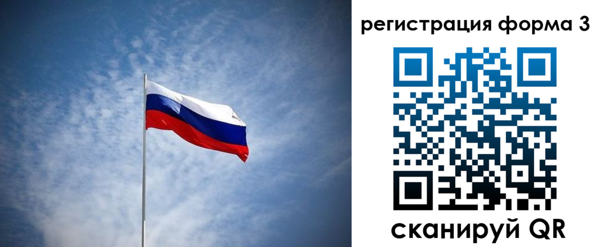 временная регистрация надежно в Обояни
