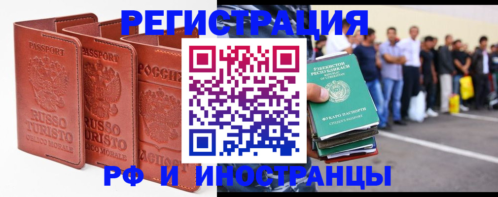 временная регистрация госуслуги в Обояни