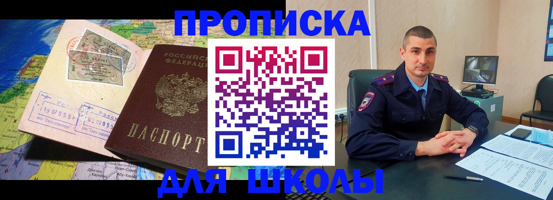 прописка поиск в Обояни